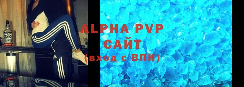 что такое наркотик  Уржум  Alpha-PVP Crystall 