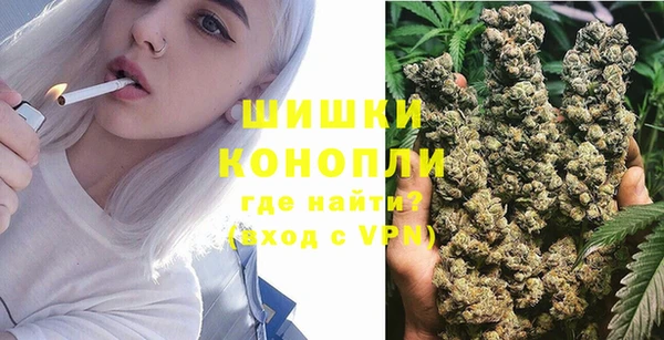 экстази Бугульма