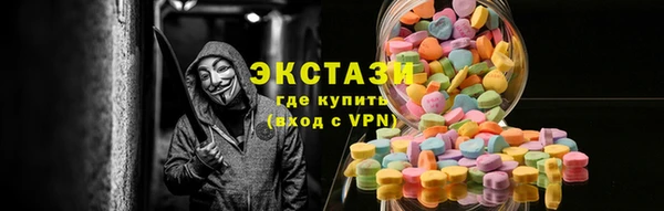 экстази Бугульма