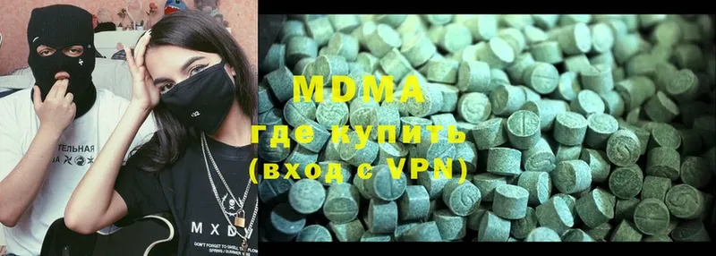 KRAKEN зеркало  Уржум  MDMA молли 